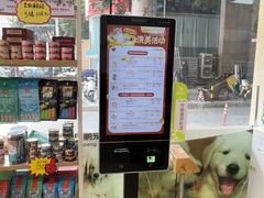 -瑞鹏·疫苗·绝育·宠物医院(广九店)