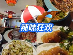 -川哥辣妹(南岗店)