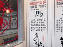 -倍儿红喜临门火锅(文兴路店)