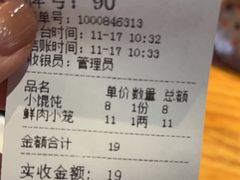 -万寿斋(IST艾尚天地店)