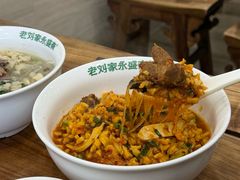 -老刘家永盛斋·传统泡馍(东关南街店)