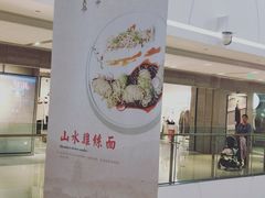 -绿茶餐厅(成都大悦城店)