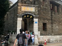 -云和祥食府·特色云南菜(金碧公园店)