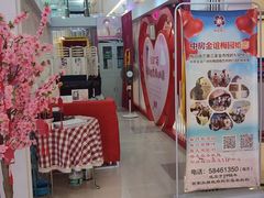 -梅园婚恋·婚姻介绍