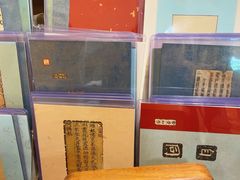 -邊城書店