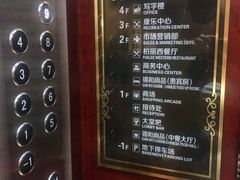 -广州同裕国际酒店