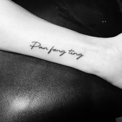 -墨無界刺青TATTOO
