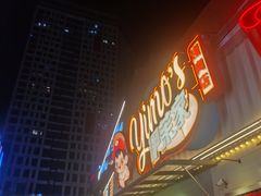 -伊茉家的烤肉店(勒泰中心店)