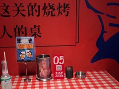 -王大爷成都烧烤(营门口店)