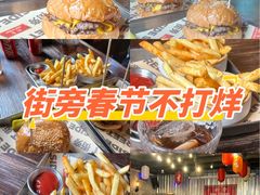 -Side Street街旁(交道口店)
