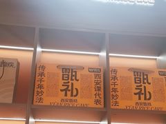 -甑礼西安甑糕(常营长楹天街店)