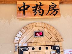 -汤W城市微度假(仓山店)