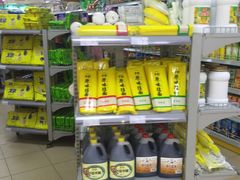 -奥士凯物美(新兴里店)