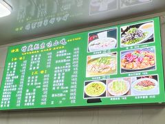 -增盛魁小吃店