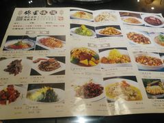 -锦里味道·传统川菜