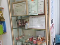 -昊昱口腔门诊部