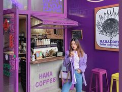 -HANA COFFEE(长寿路店)