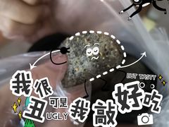 -叶氏麻糍(鼓浪屿店)
