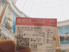 -AMG海上明珠影城(上海环球港RealDCinema店)