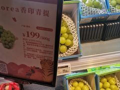 -Olé精品超市(苏州中心店)