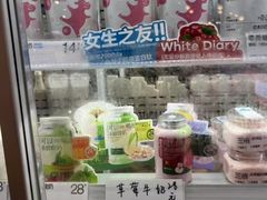 -白色日记·手作酸奶(万象城店)