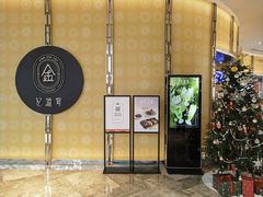 -KingThaia金泰兰(来福士中心店)