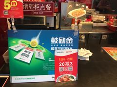 -和合谷(长虹桥店)