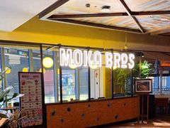 -Moka Bros 摩卡站(西单大悦城店)