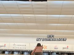 -广州保龄球馆