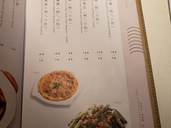 菜单-百乐潮州酒家(时代广场店)