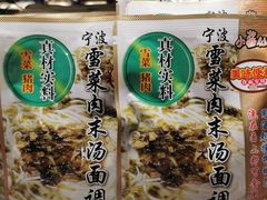 -七鲜超市(通州ONE店)