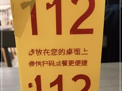 -老盛昌汤包(北艾店)