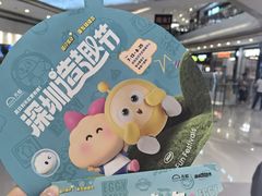 -天虹购物中心(深圳龙华店)