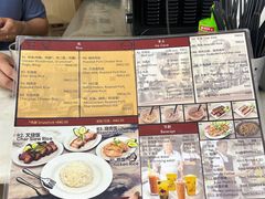 -颂记牛肉粉