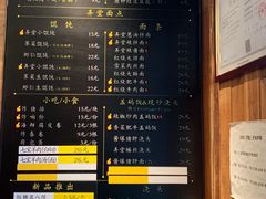 菜单-弄堂咪道-饭香·面香·馄饨香(钦州北路田尚坊店)