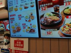 -乡村基(杨家坪建设店)