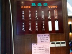 菜单-熙盛源(凤凰街店)