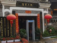 -客家大院·非遗赣南客家菜(郁孤台店)