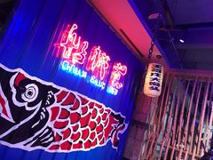 大堂-船梆煮•蒸汽海鲜·炉火烤肉(五四广场店)