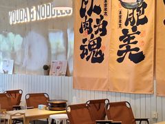 -友达面馆(广州总店)