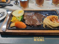 -索拉图牛排西餐厅(鄄四路店)