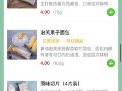 -中粮丰通（北京)食品有限公司