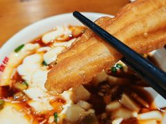 -文武王氏烧饼·无矾油条(西溪路店)