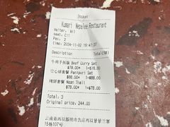 -库玛丽尼泊尔风味餐吧
