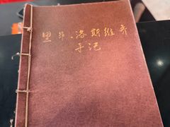 -Xcape异时刻密室逃脱魔法互动(瑞虹天地太阳宫店)