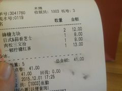 -米熊蛋糕店(天虹商场西丽店)
