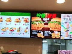 -德克士(北京站店)