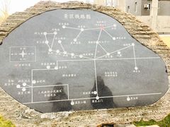 -陆地游轮吉林神农温泉