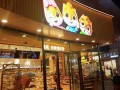 -三只松鼠国民零食(杭州萧山万象汇店)