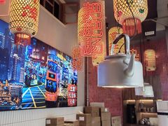 -山悦里 山野·鲜火锅(罗斯福广场店)